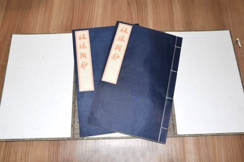 板橋詞抄
