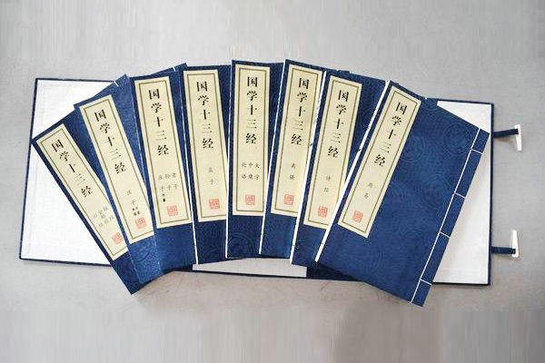國學(xué)十三經(jīng)