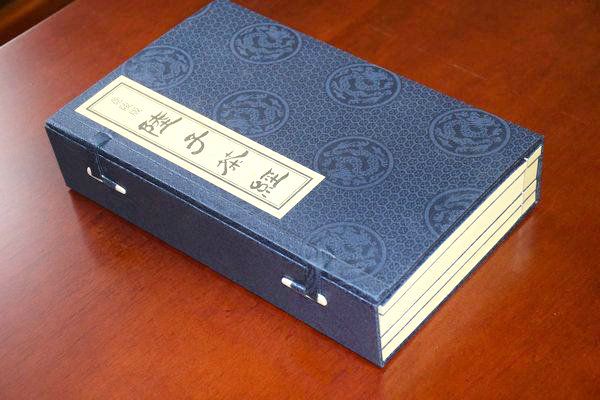 古籍線裝書