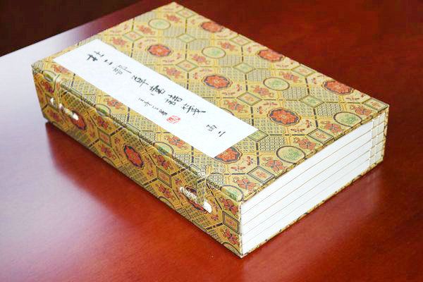 古籍線裝書