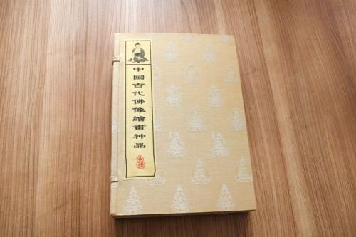 中國古代佛像繪畫神品