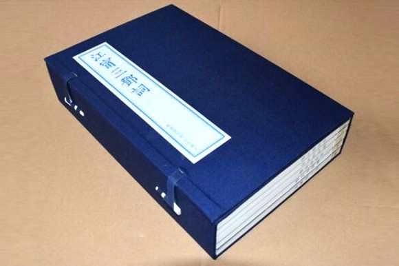 古籍線裝書(shū)