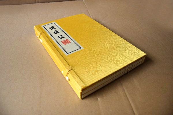 古籍線裝書(shū)